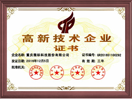 榮譽(yù)證書