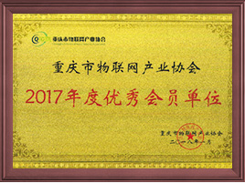榮譽(yù)證書